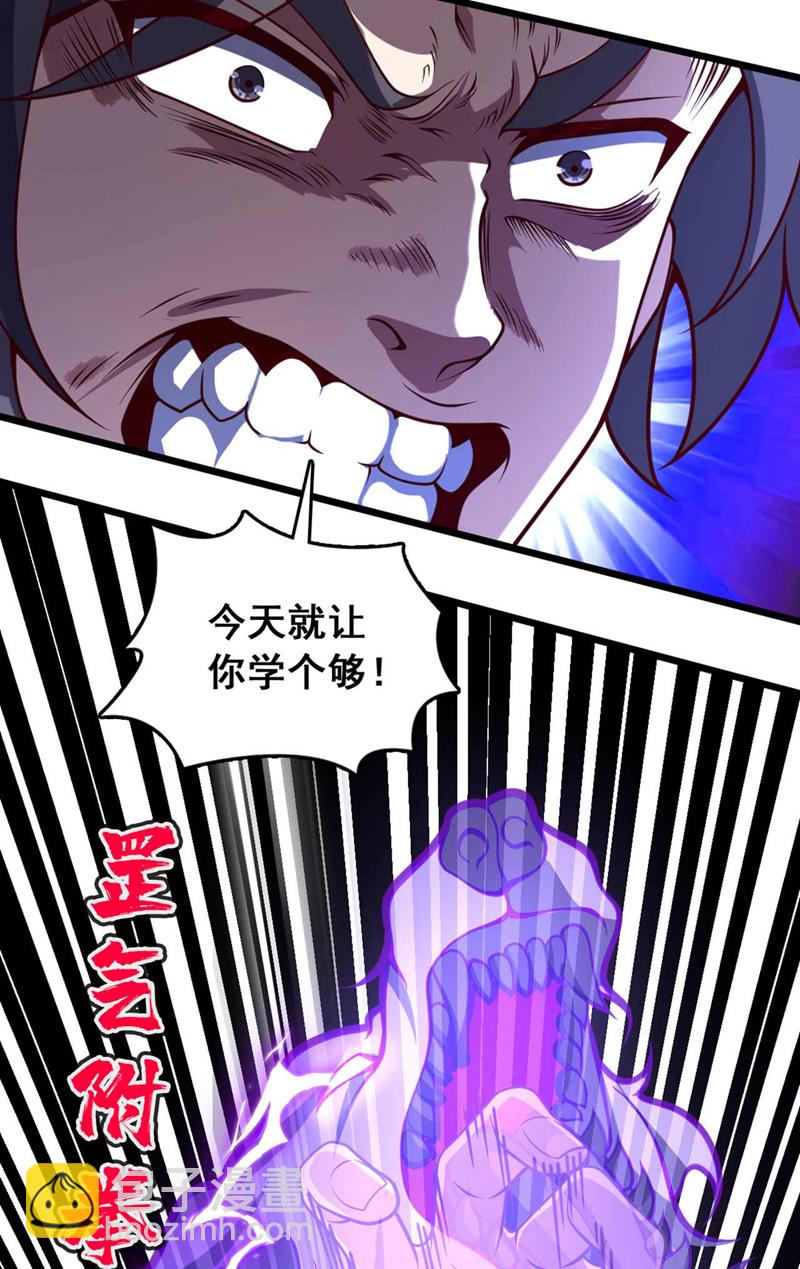 第25话 你&hellip;&hellip;把他打倒了？！-第25话