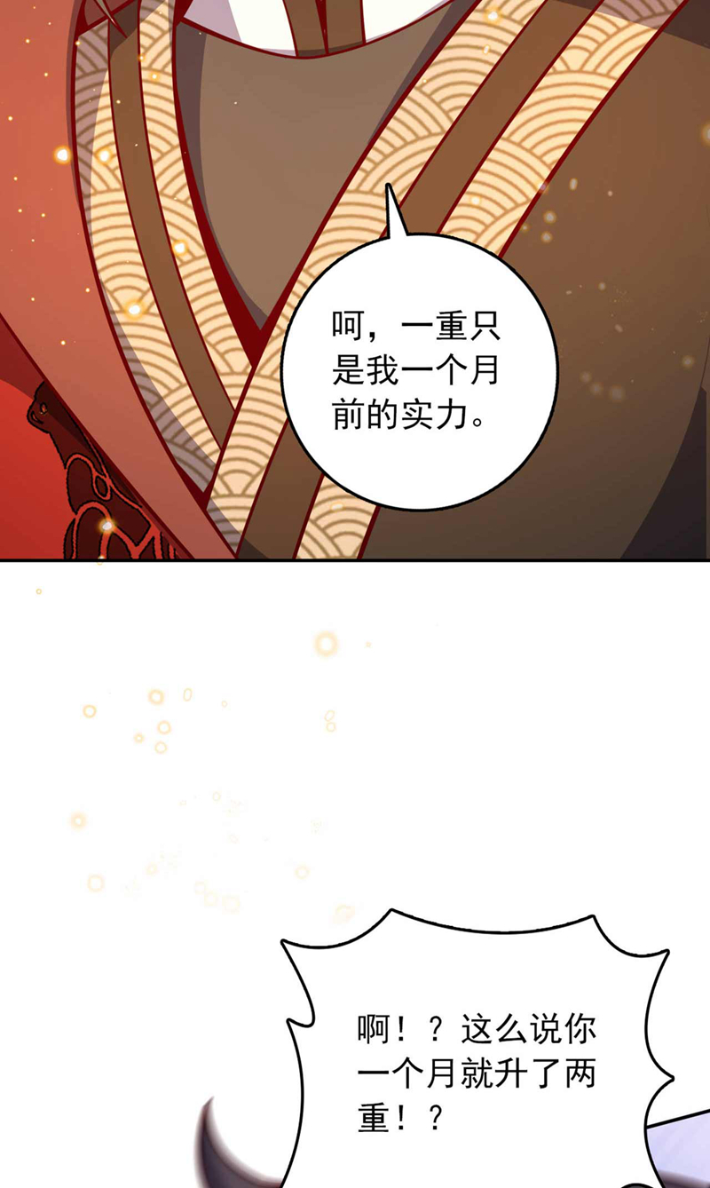 第25话 你&hellip;&hellip;把他打倒了？！-第25话