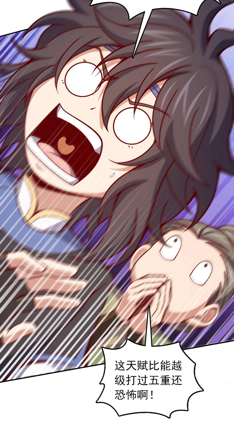 第25话 你&hellip;&hellip;把他打倒了？！-第25话