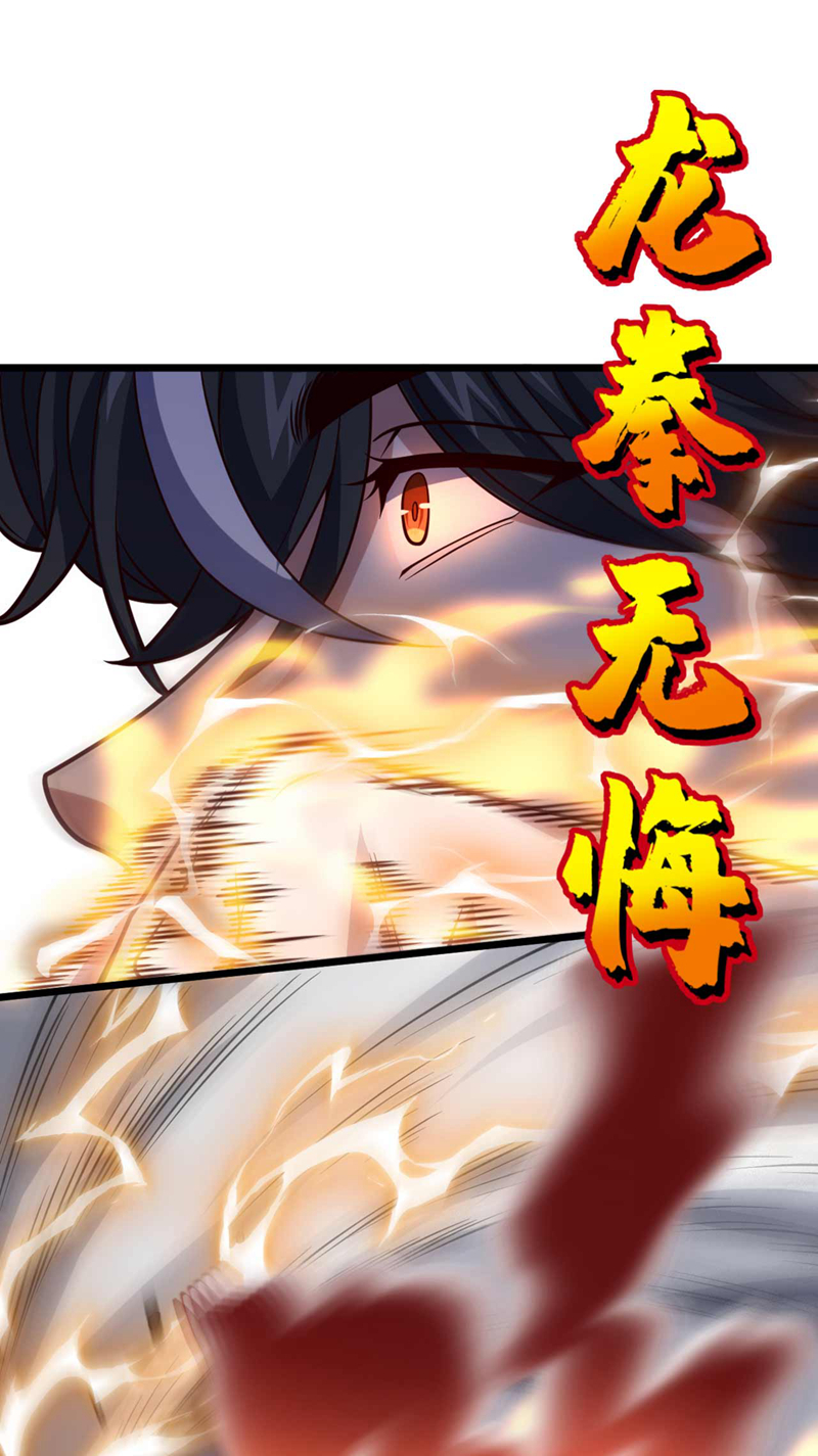 第25话 你&hellip;&hellip;把他打倒了？！-第25话