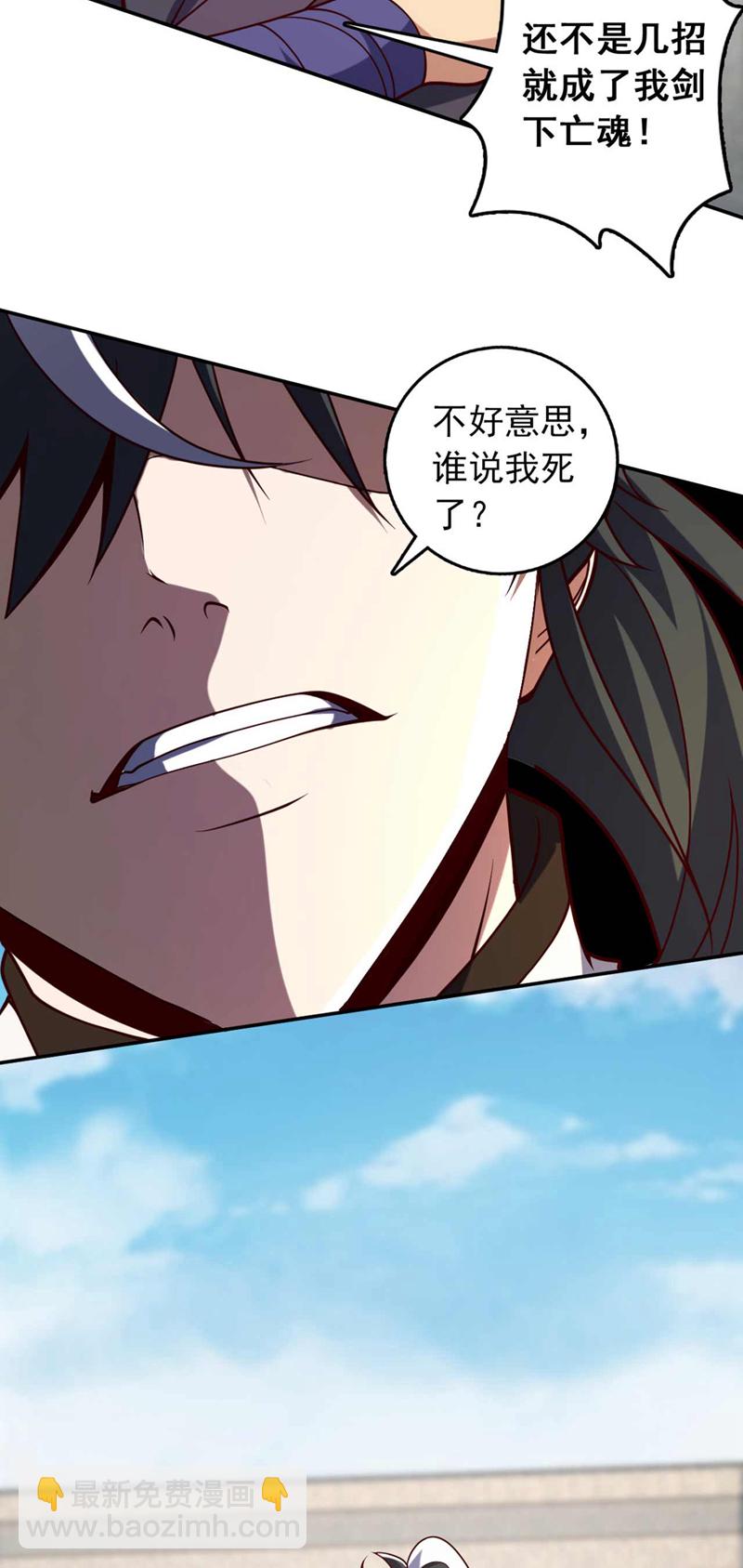 第27话 谁说我死了？-第27话