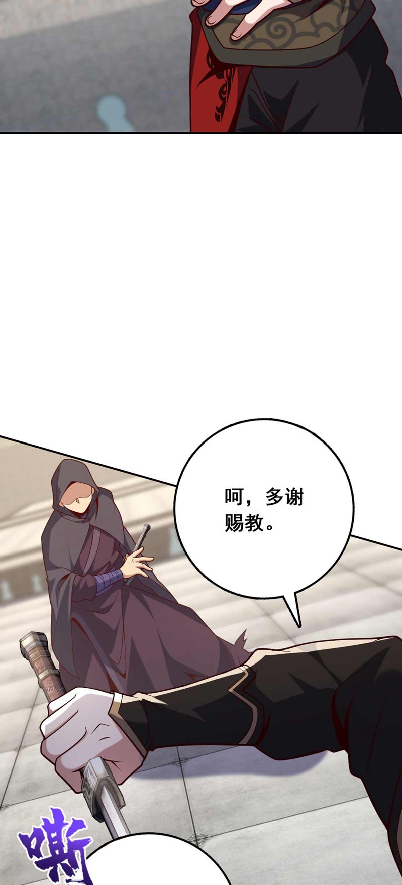 第27话 谁说我死了？-第27话
