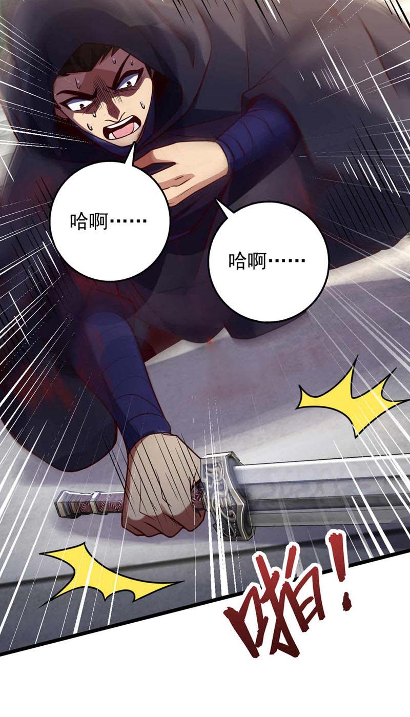 第27话 谁说我死了？-第27话