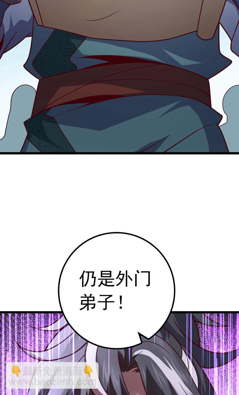 第27话 谁说我死了？-第27话