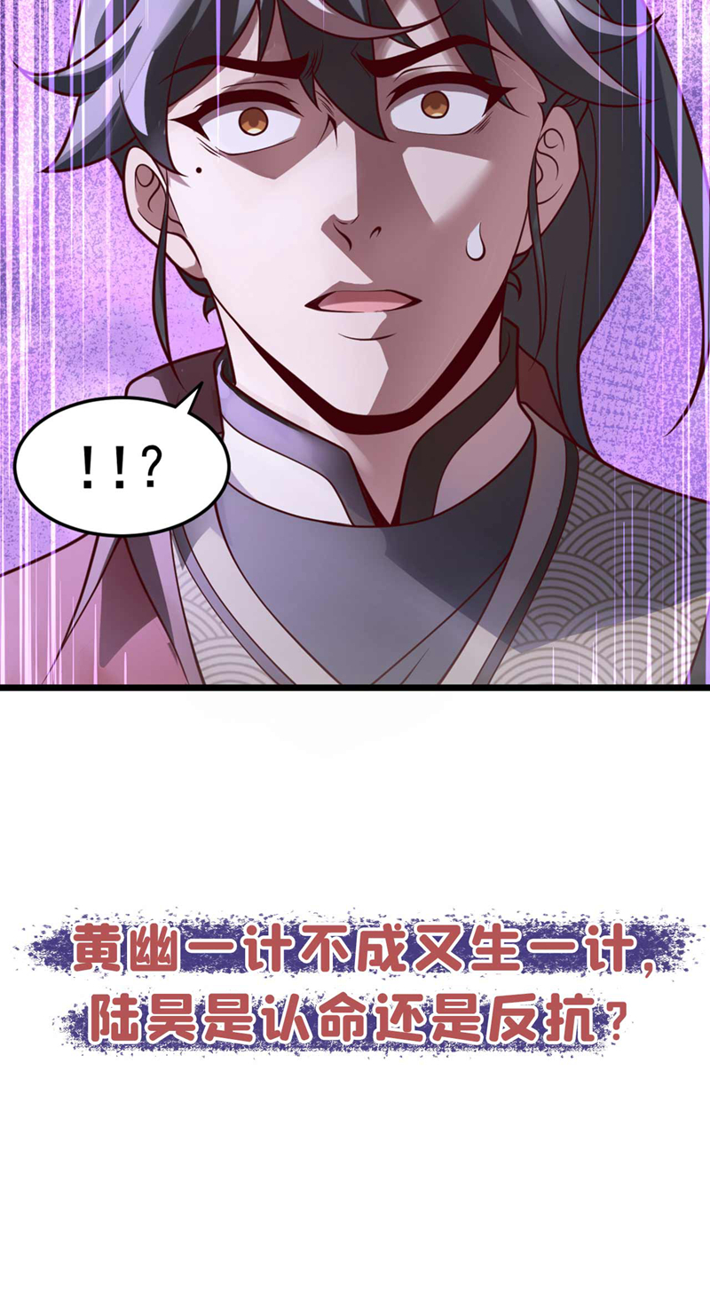 第27话 谁说我死了？-第27话