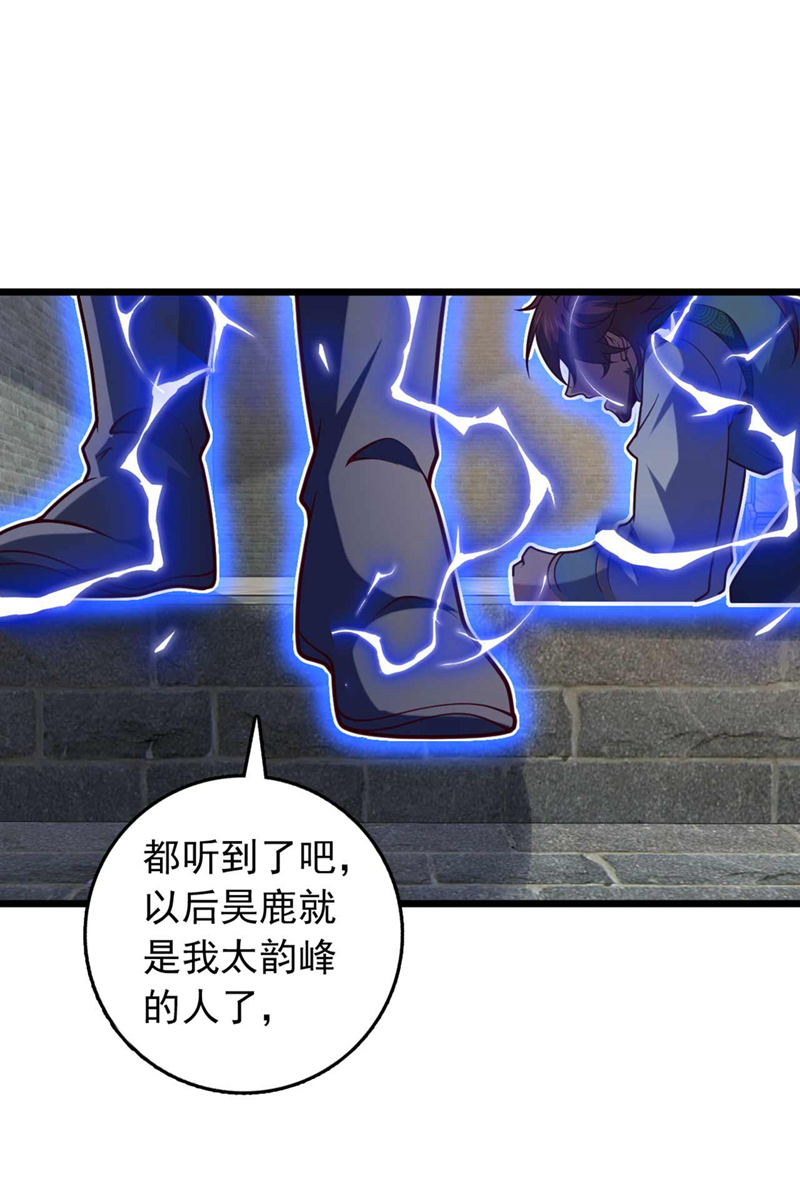 第29话 什么？种地？-第29话