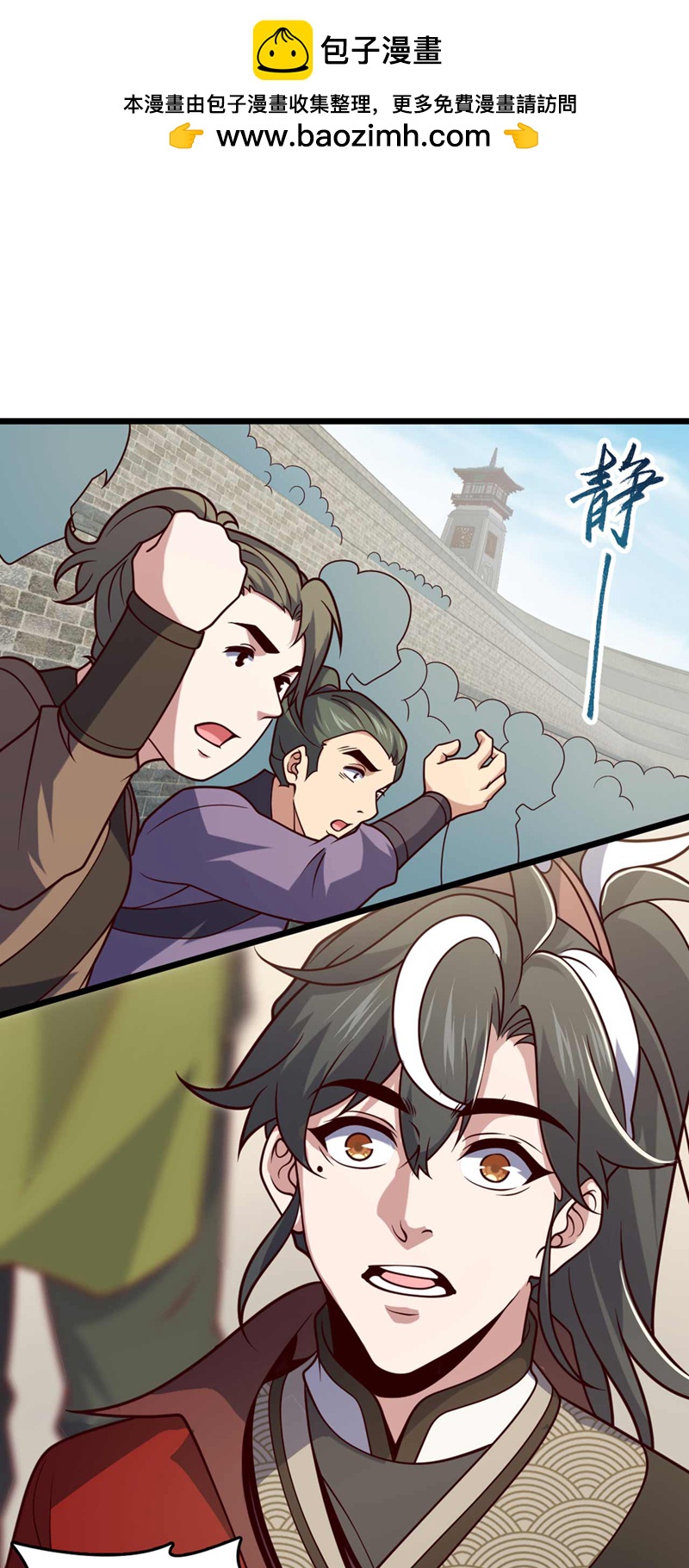 第29话 什么？种地？-第29话