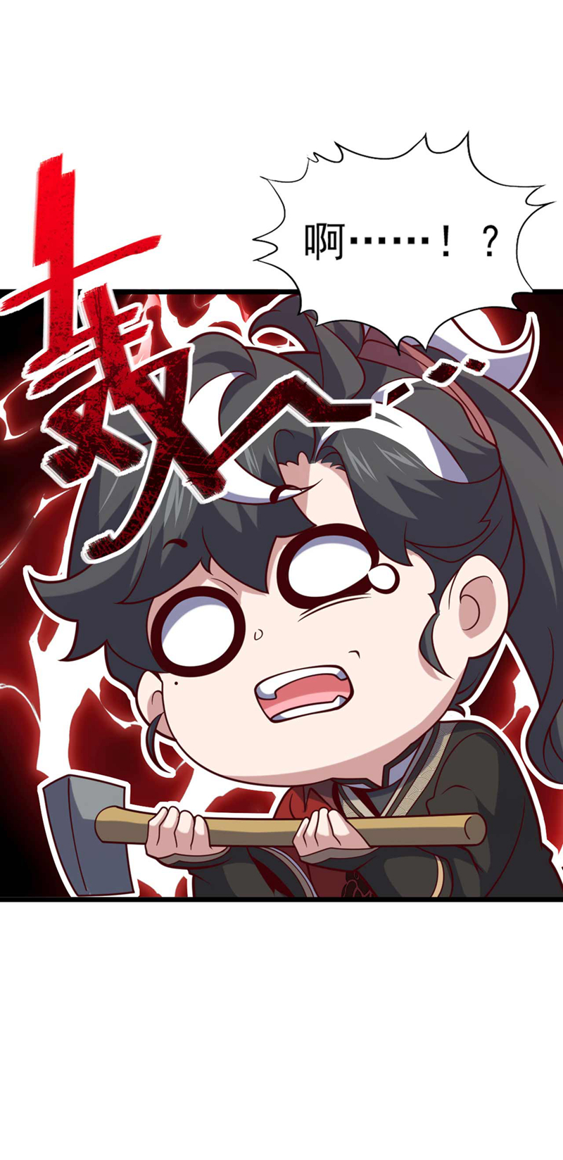 第29话 什么？种地？-第29话