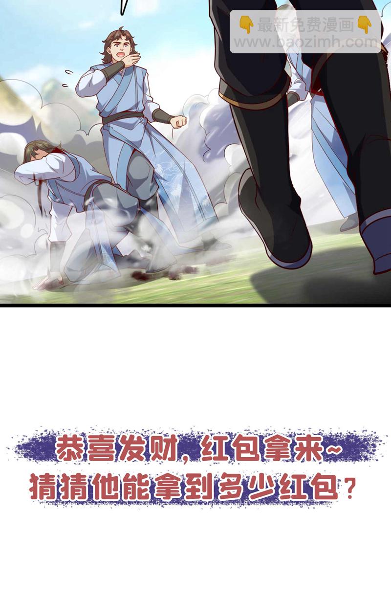 第29话 什么？种地？-第29话