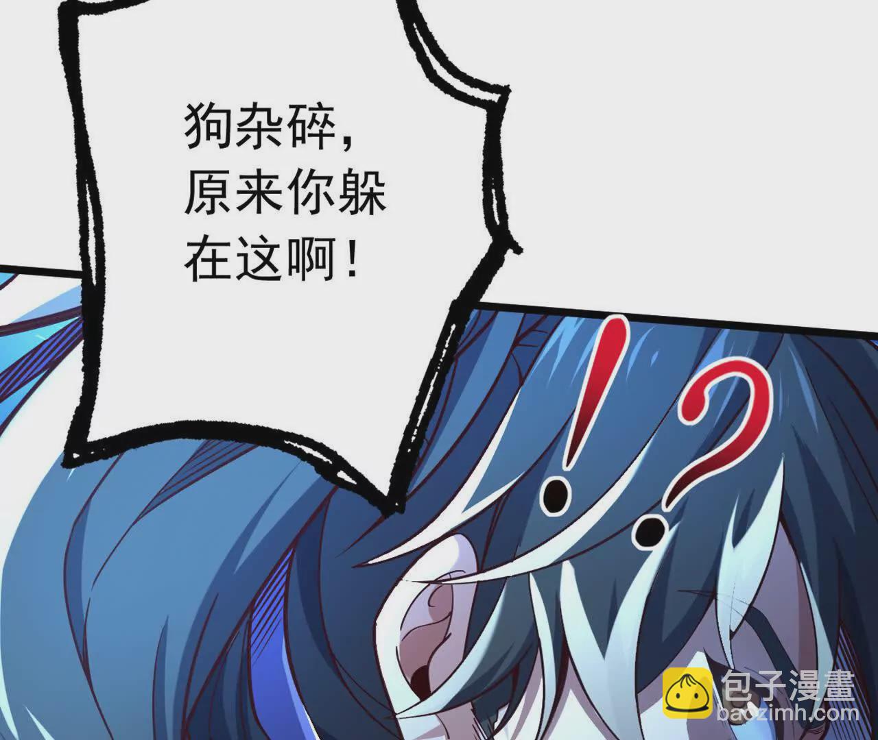 第3话 是你自寻死路！(1/3)-第5话