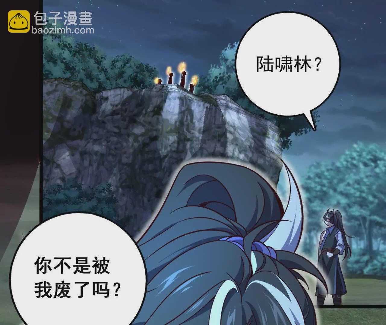 第3话 是你自寻死路！(1/3)-第5话