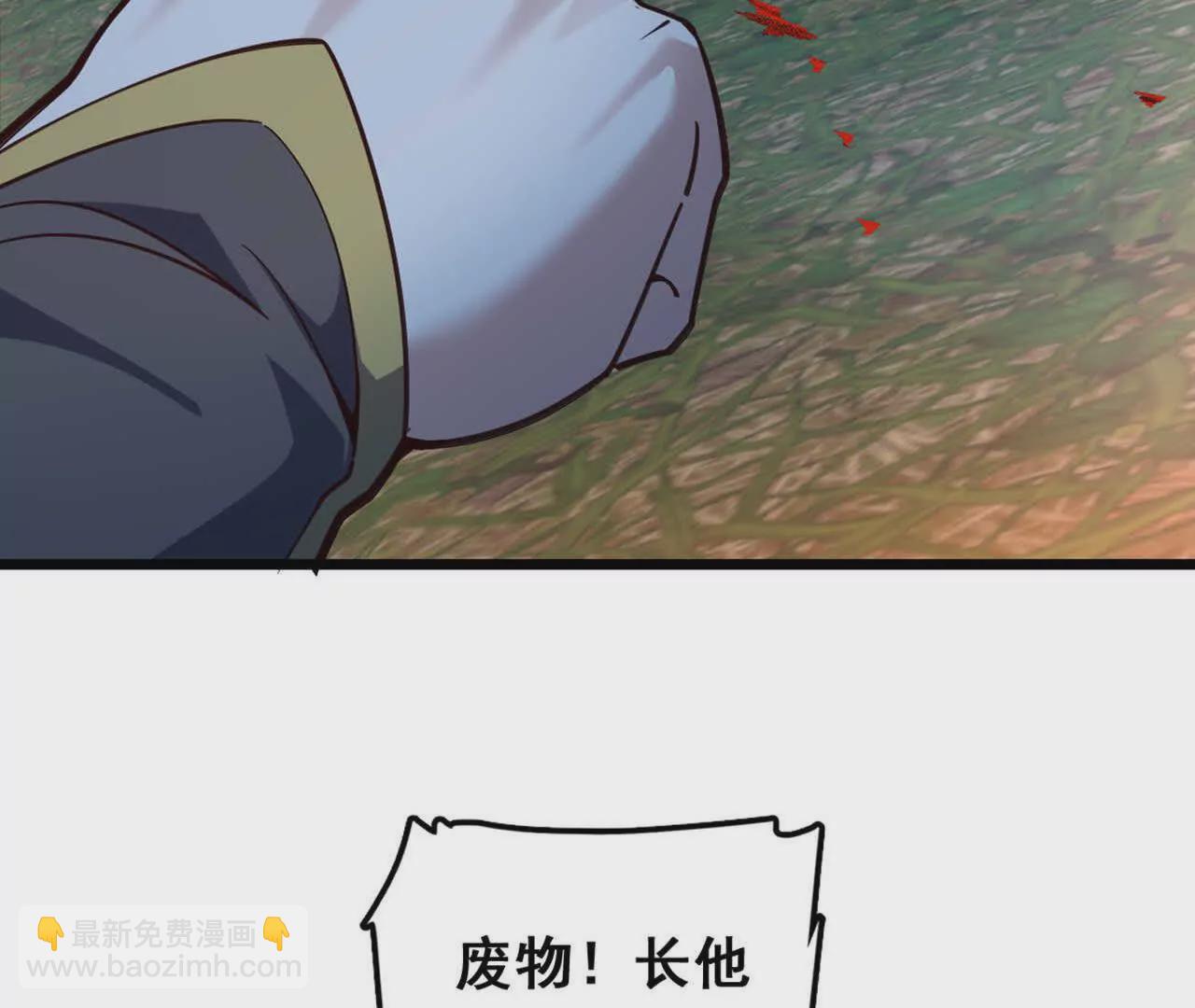 第3话 是你自寻死路！(1/3)-第5话