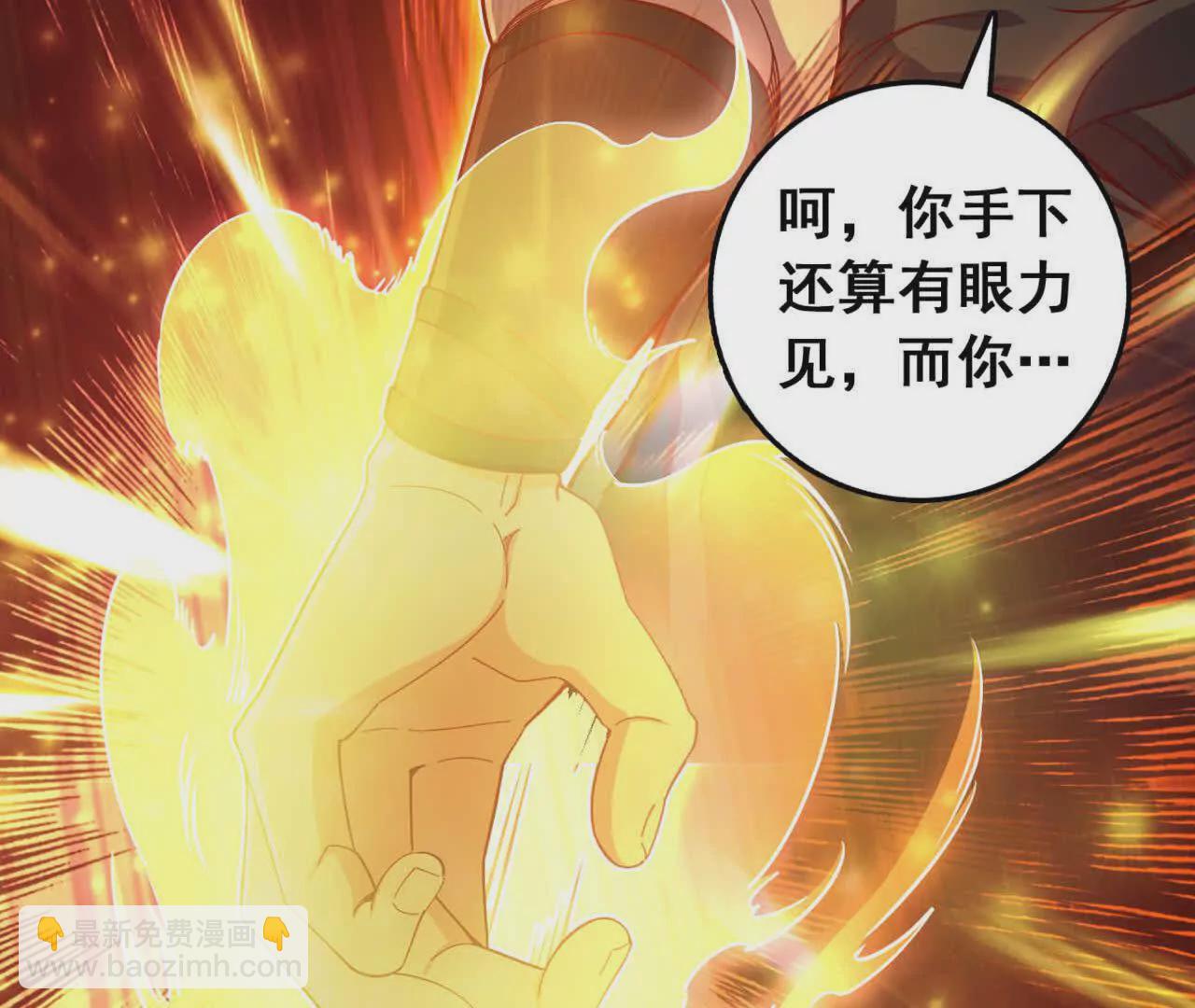第3话 是你自寻死路！(1/3)-第5话