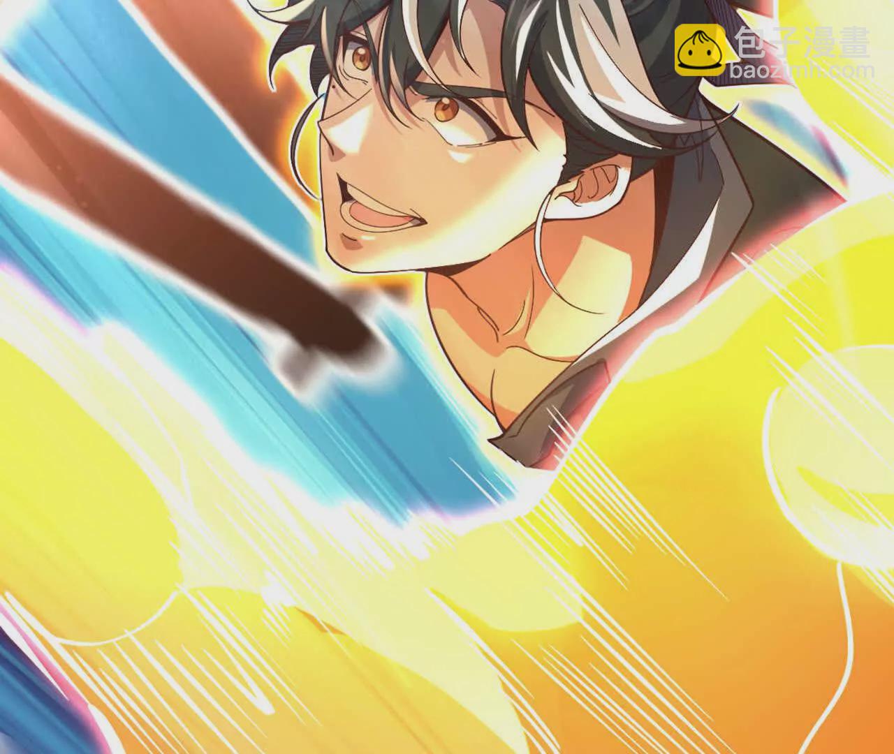 第3话 是你自寻死路！(1/3)-第5话