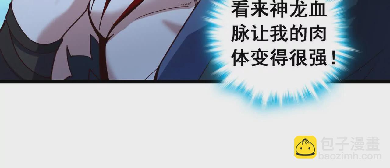 第3话 是你自寻死路！(1/3)-第5话