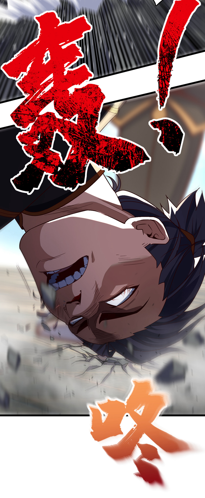 第31话 这场对决，我接了-第31话