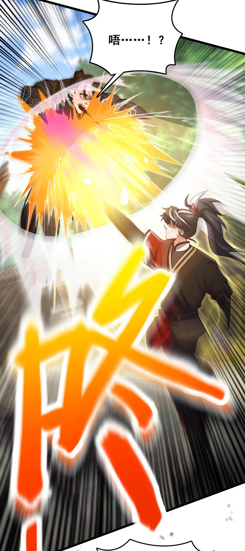 第31话 这场对决，我接了-第31话