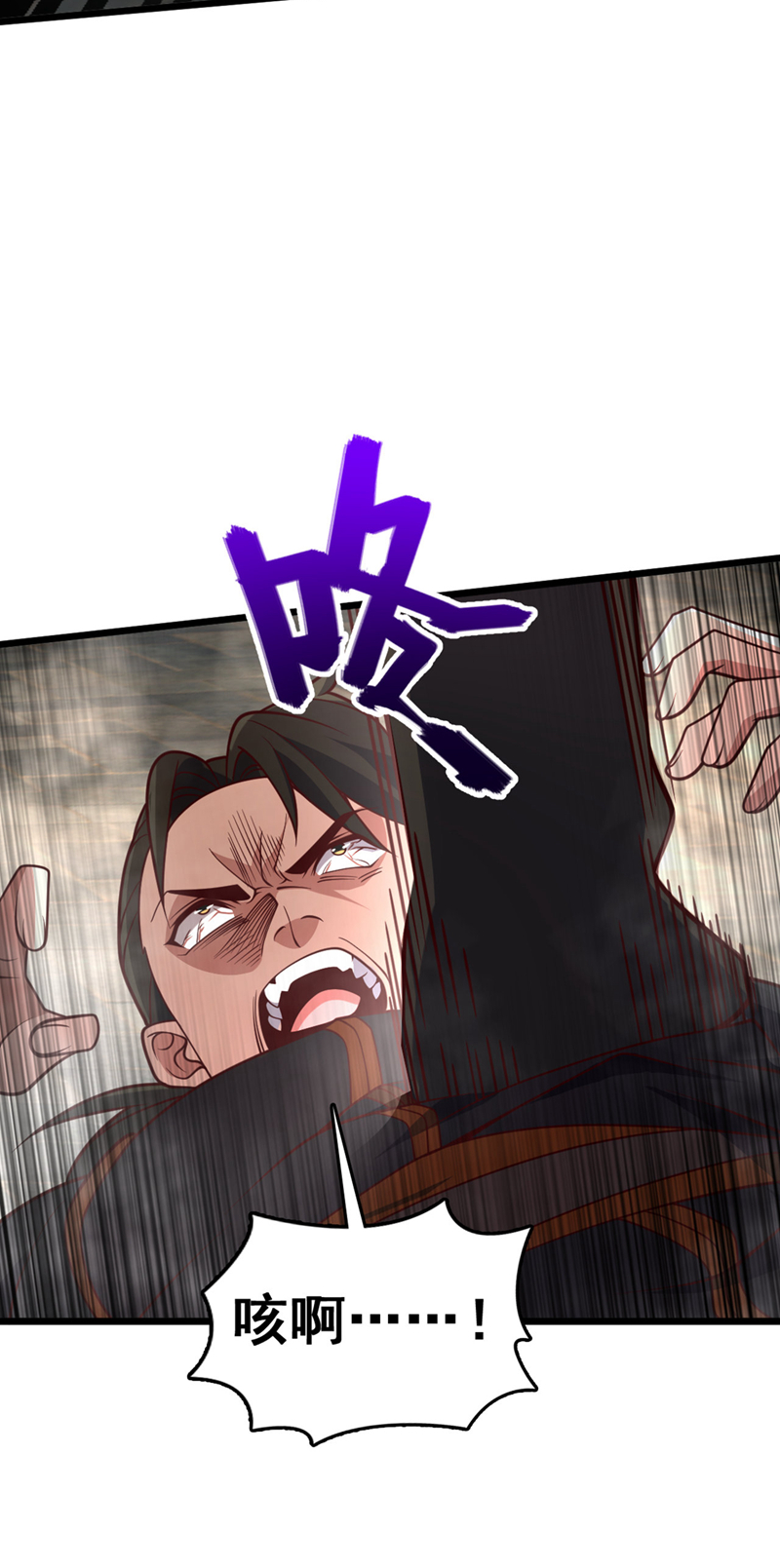 第31话 这场对决，我接了-第31话