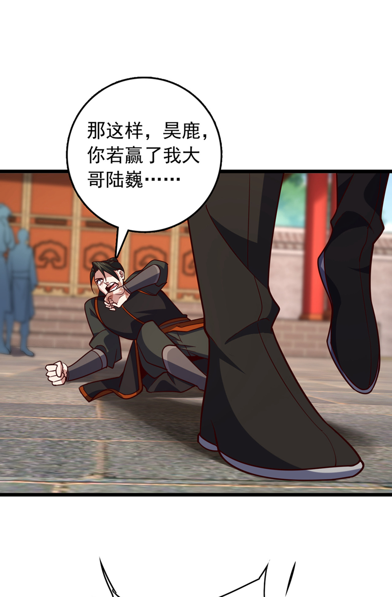 第31话 这场对决，我接了-第31话