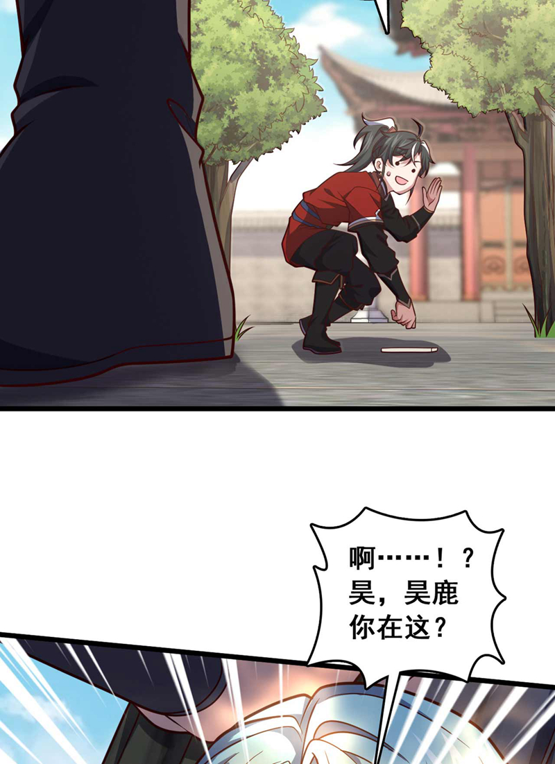 第31话 这场对决，我接了-第31话