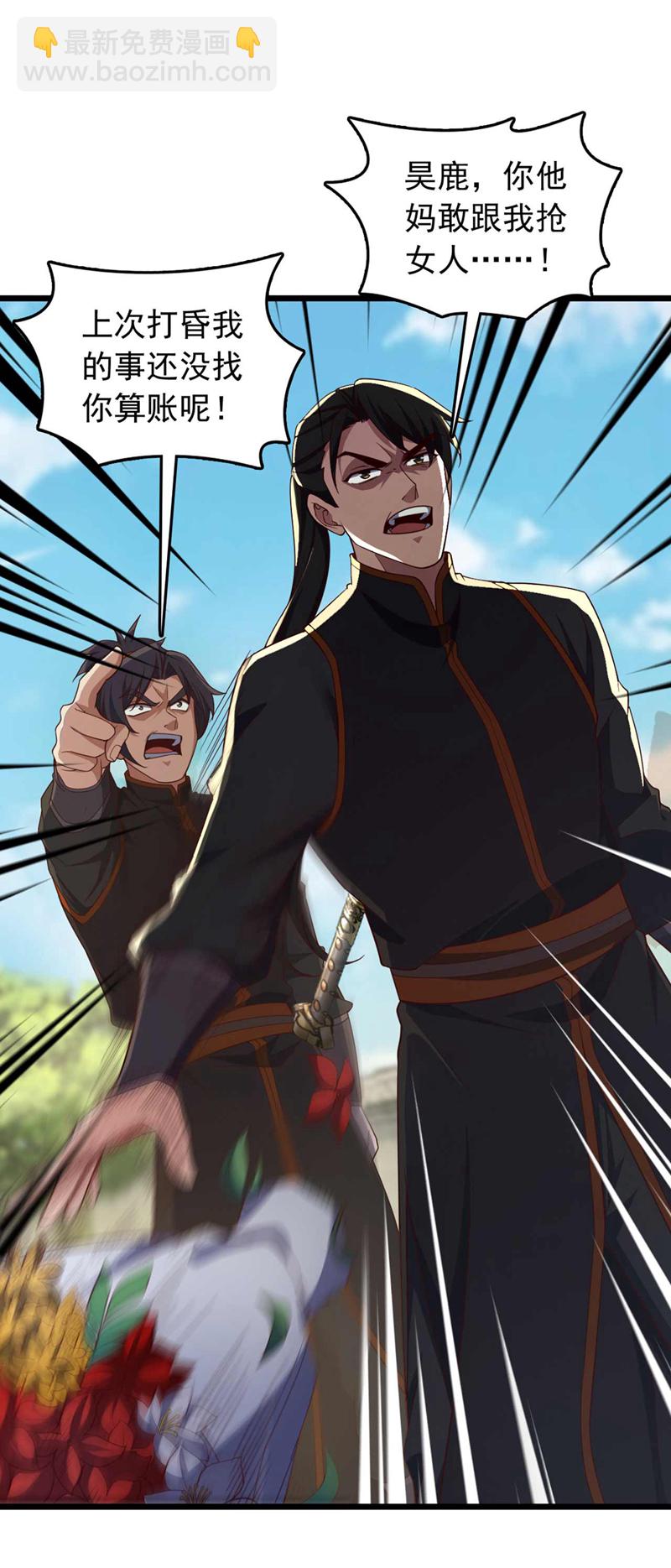 第31话 这场对决，我接了-第31话