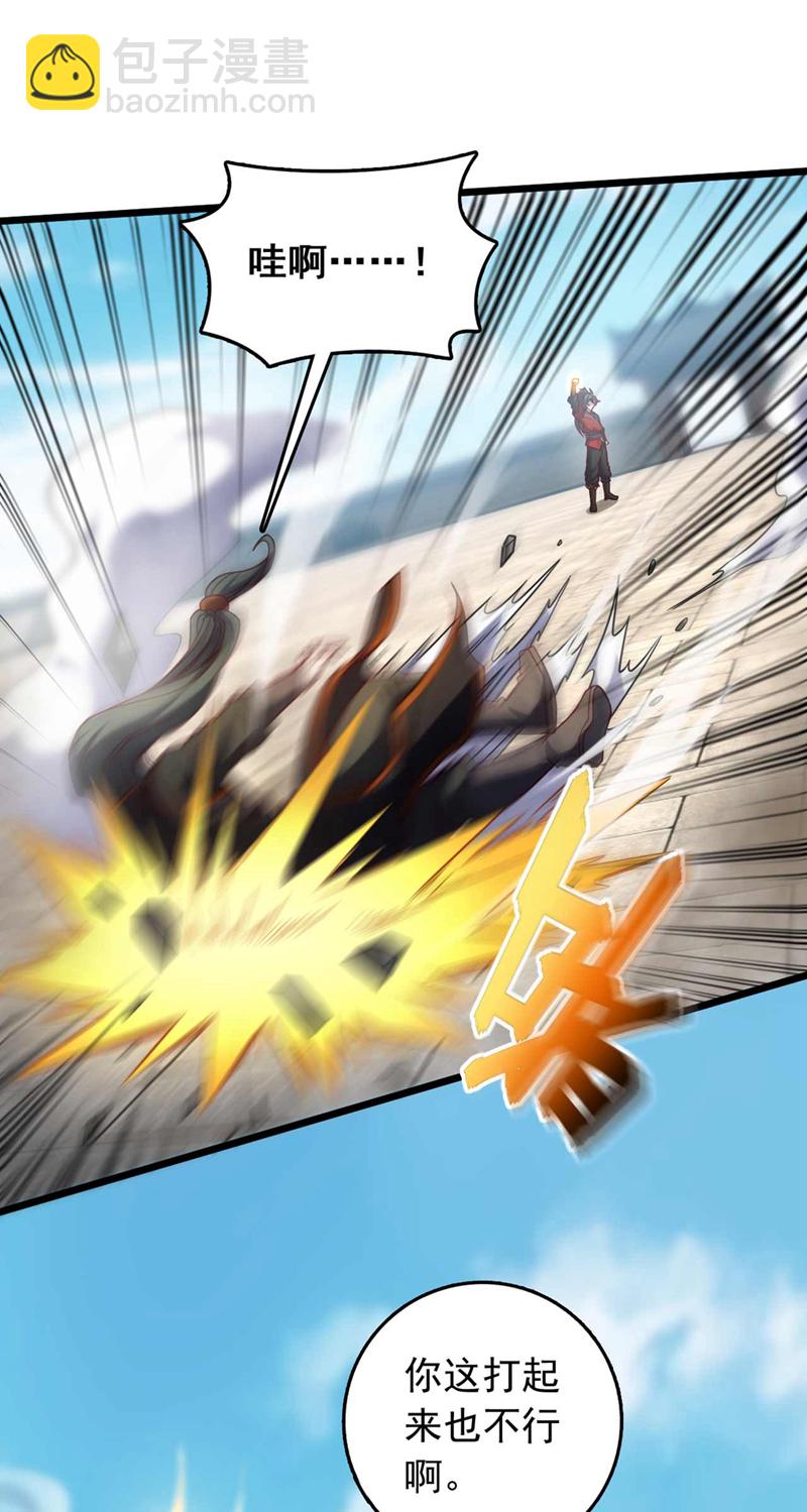 第33话 放心，我不会输的-第33话