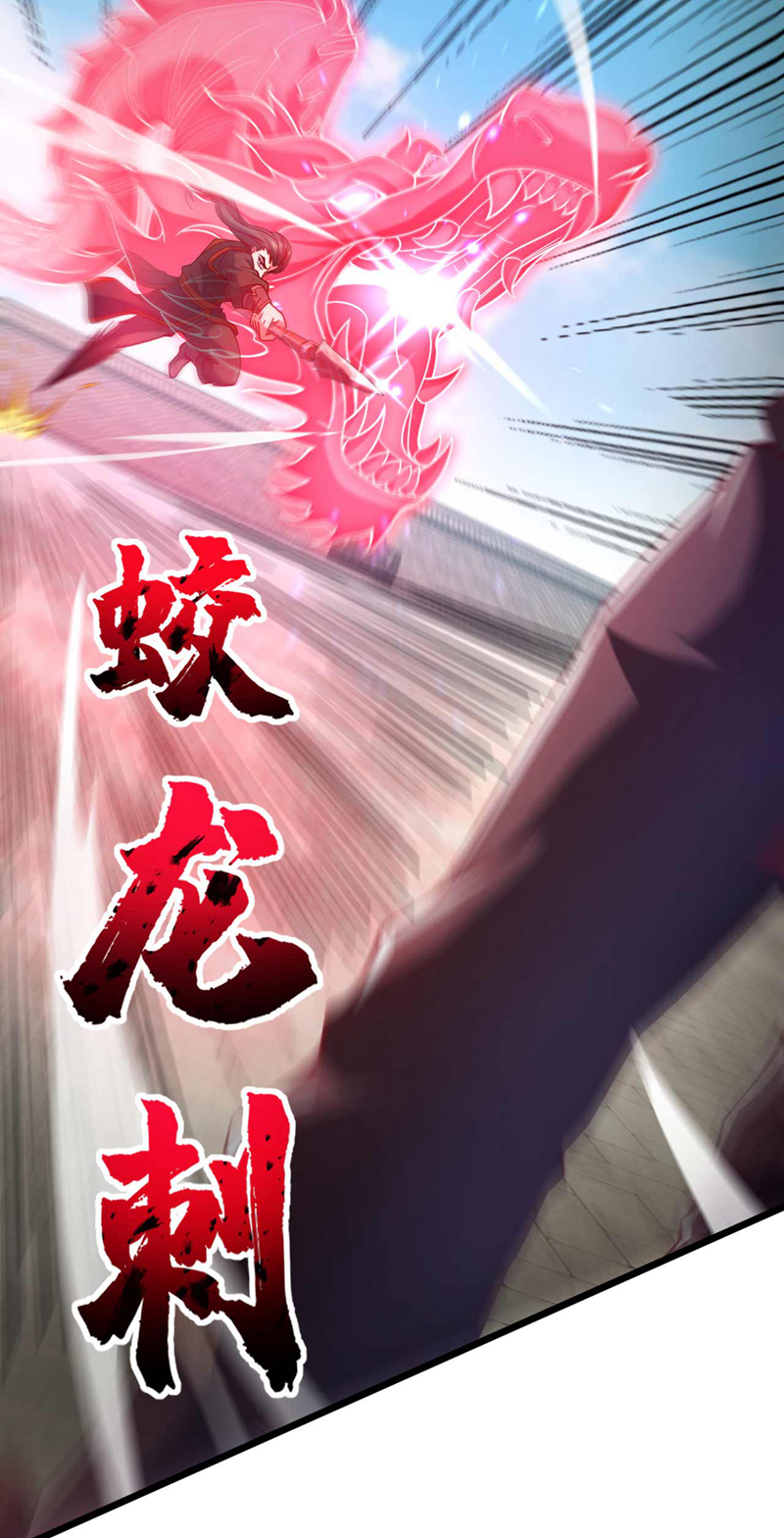 第33话 放心，我不会输的-第33话