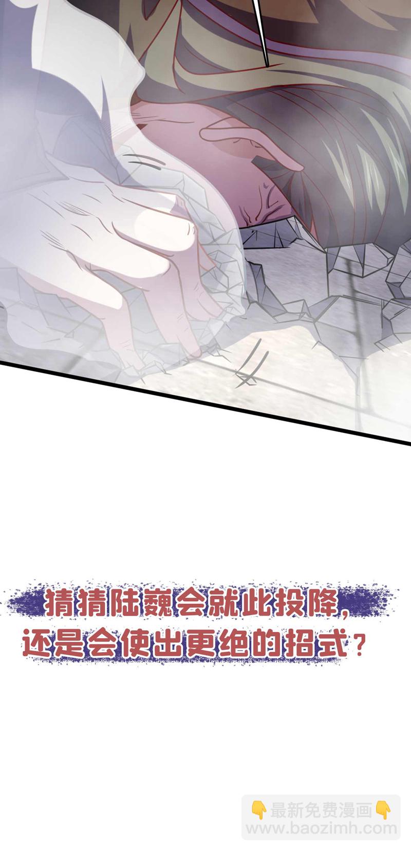 第33话 放心，我不会输的-第33话