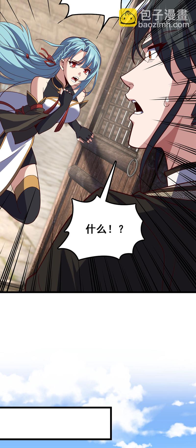 第35话 古辰被人打了？-第35话