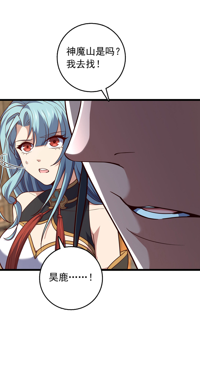 第35话 古辰被人打了？-第35话
