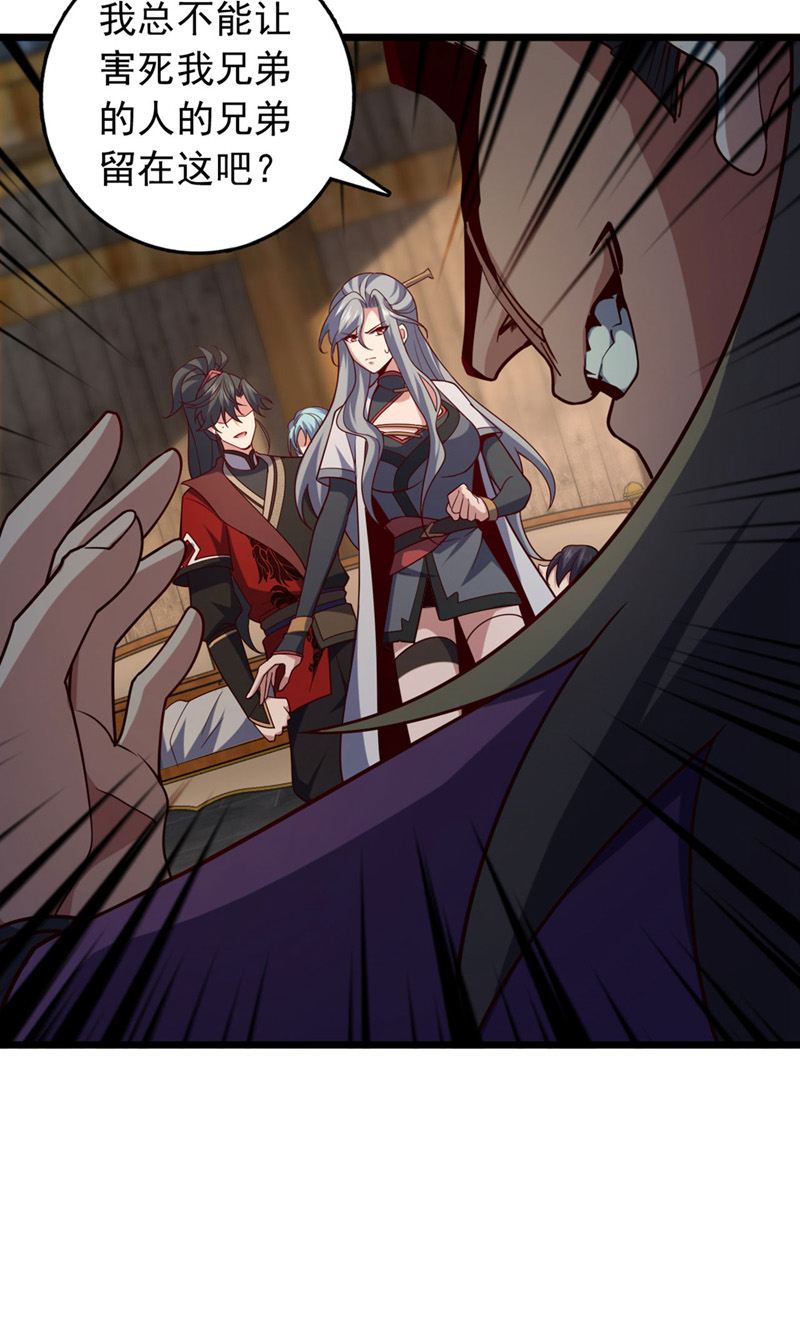 第35话 古辰被人打了？-第35话