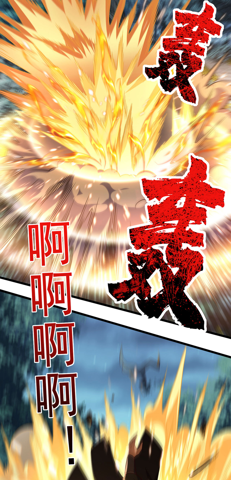 第37话 又是你，黄幽老狗！-第37话