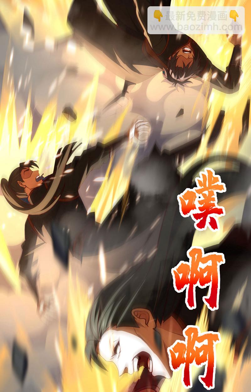 第37话 又是你，黄幽老狗！-第37话