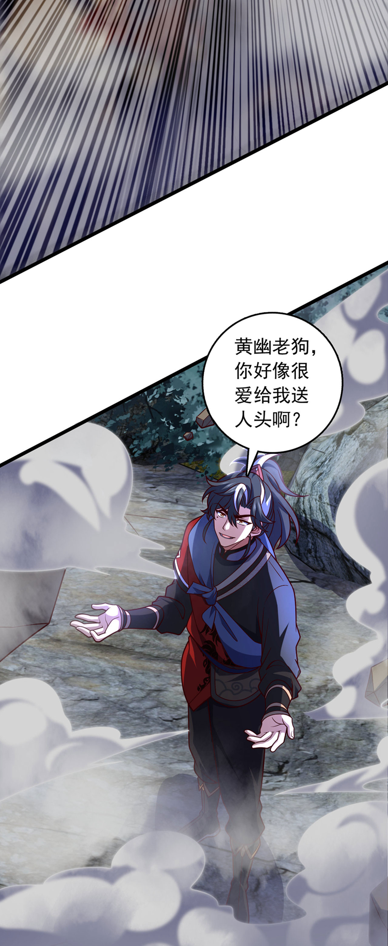 第37话 又是你，黄幽老狗！-第37话