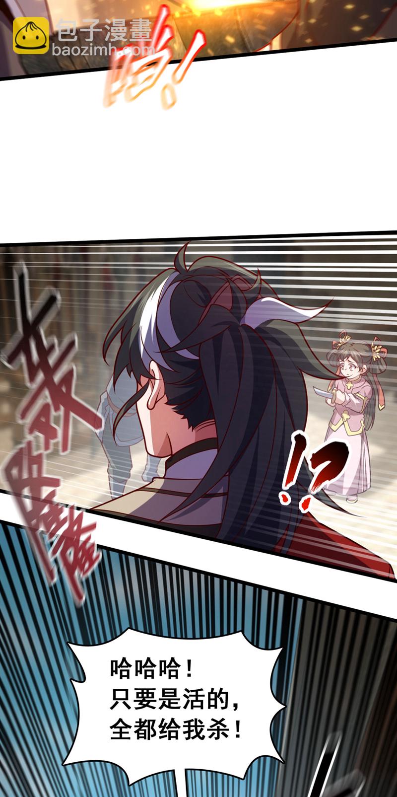 第39话 我会保护你们的！-第39话