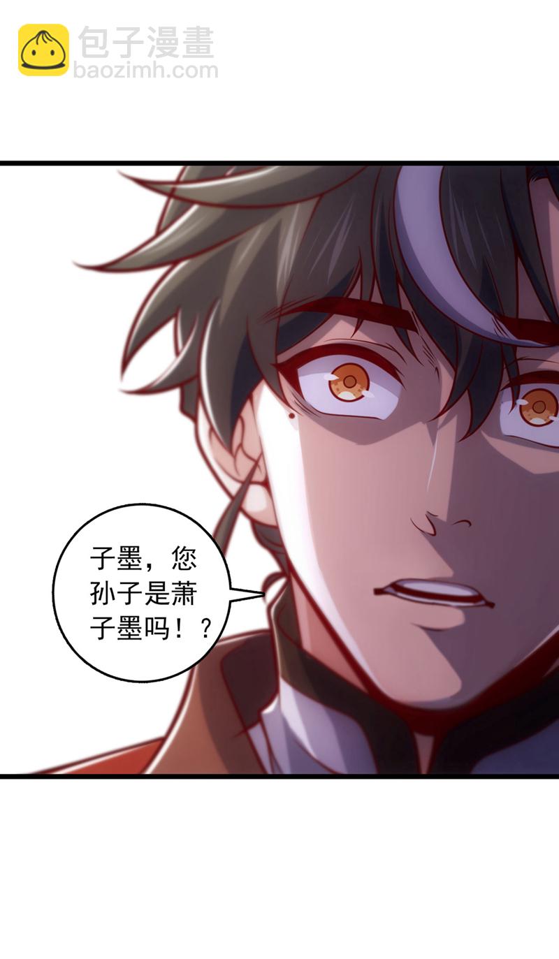 第39话 我会保护你们的！-第39话