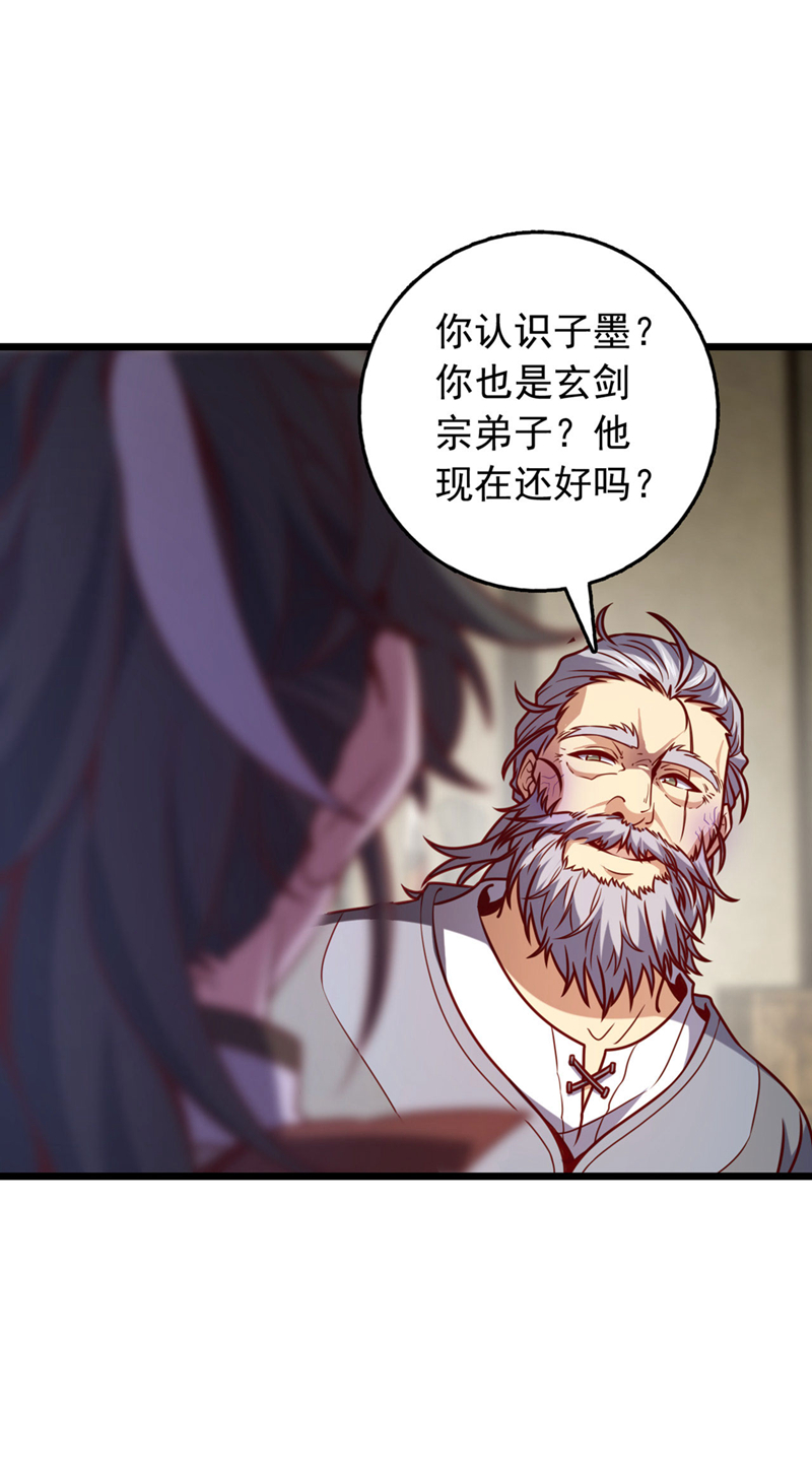 第39话 我会保护你们的！-第39话