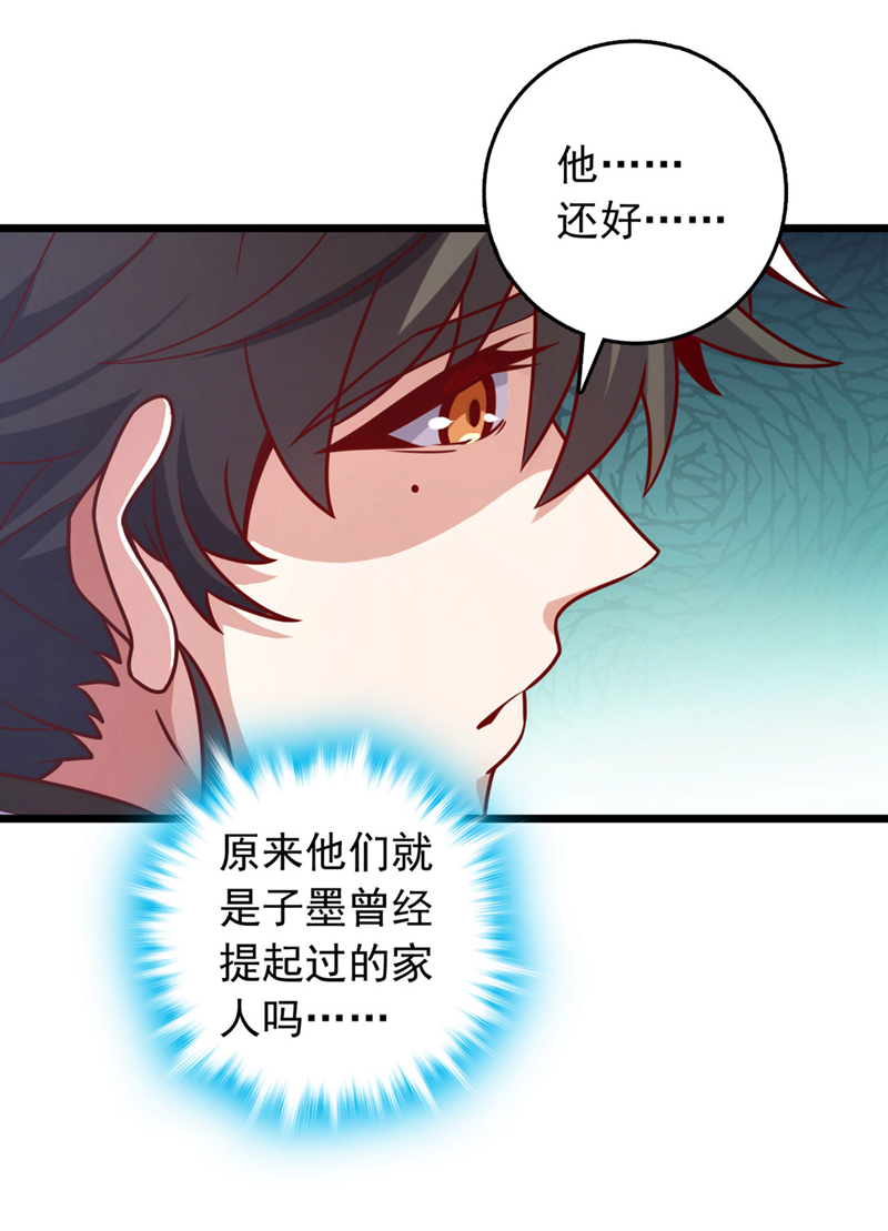 第39话 我会保护你们的！-第39话