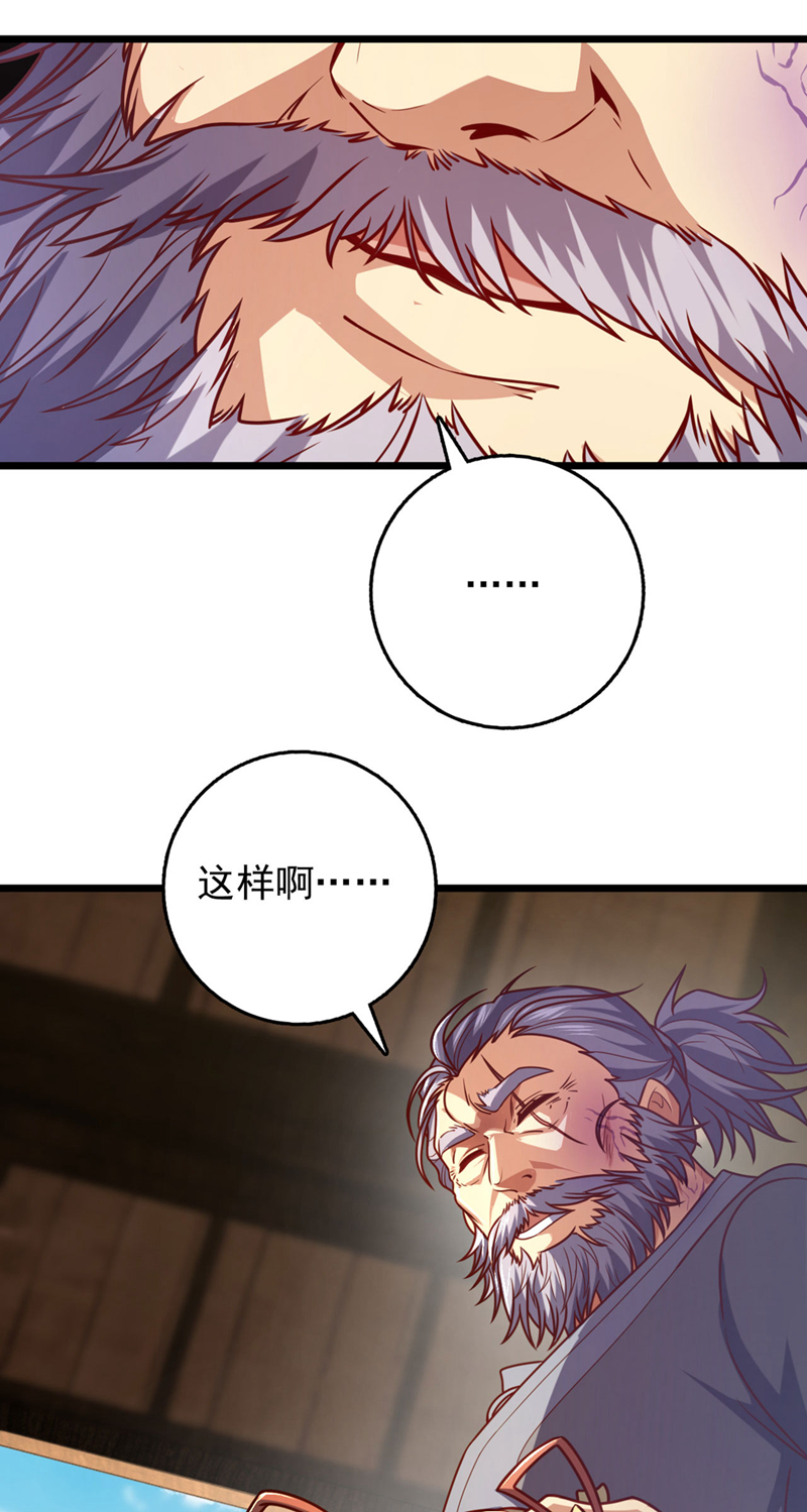 第39话 我会保护你们的！-第39话