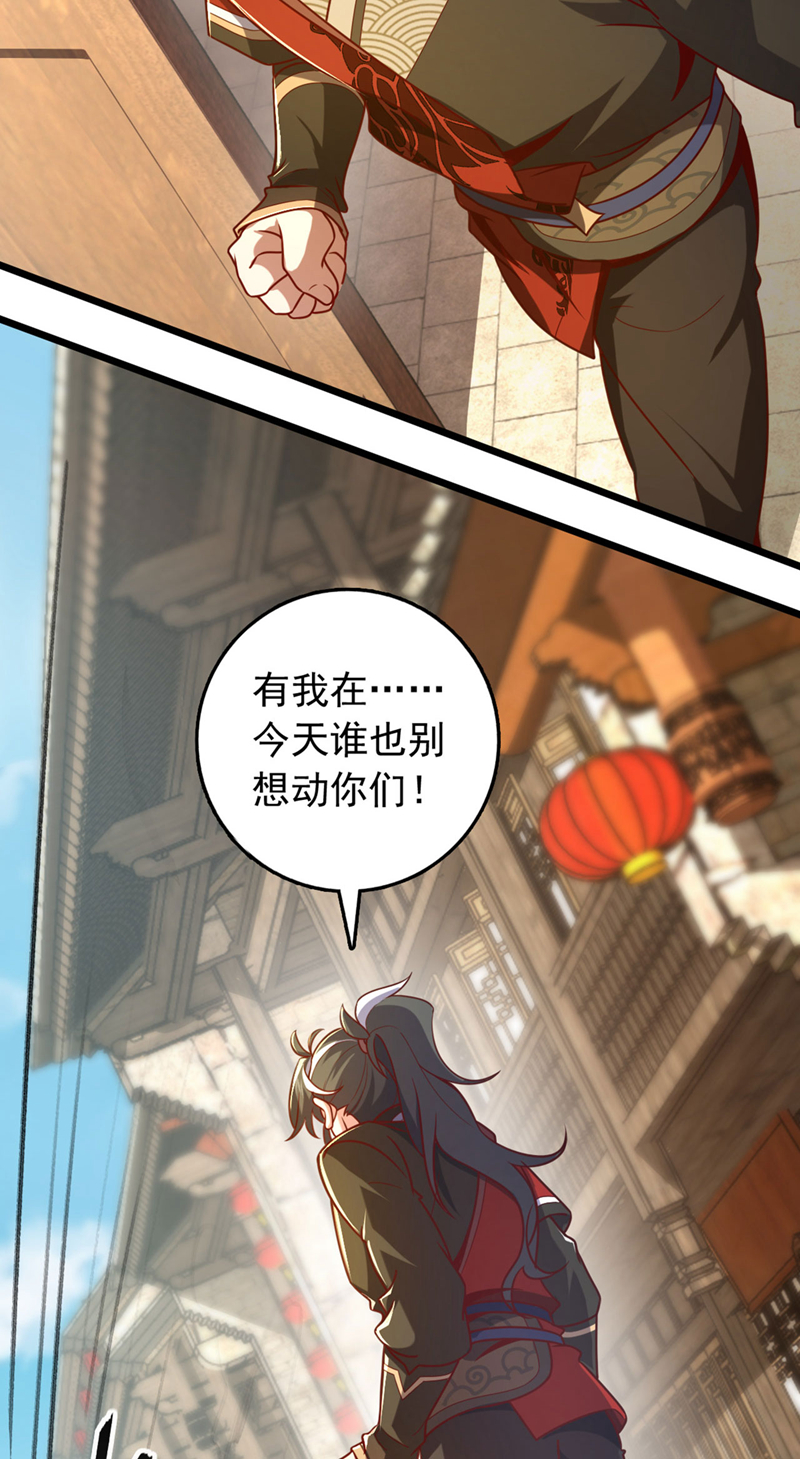 第39话 我会保护你们的！-第39话