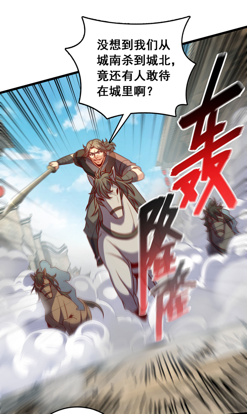 第39话 我会保护你们的！-第39话