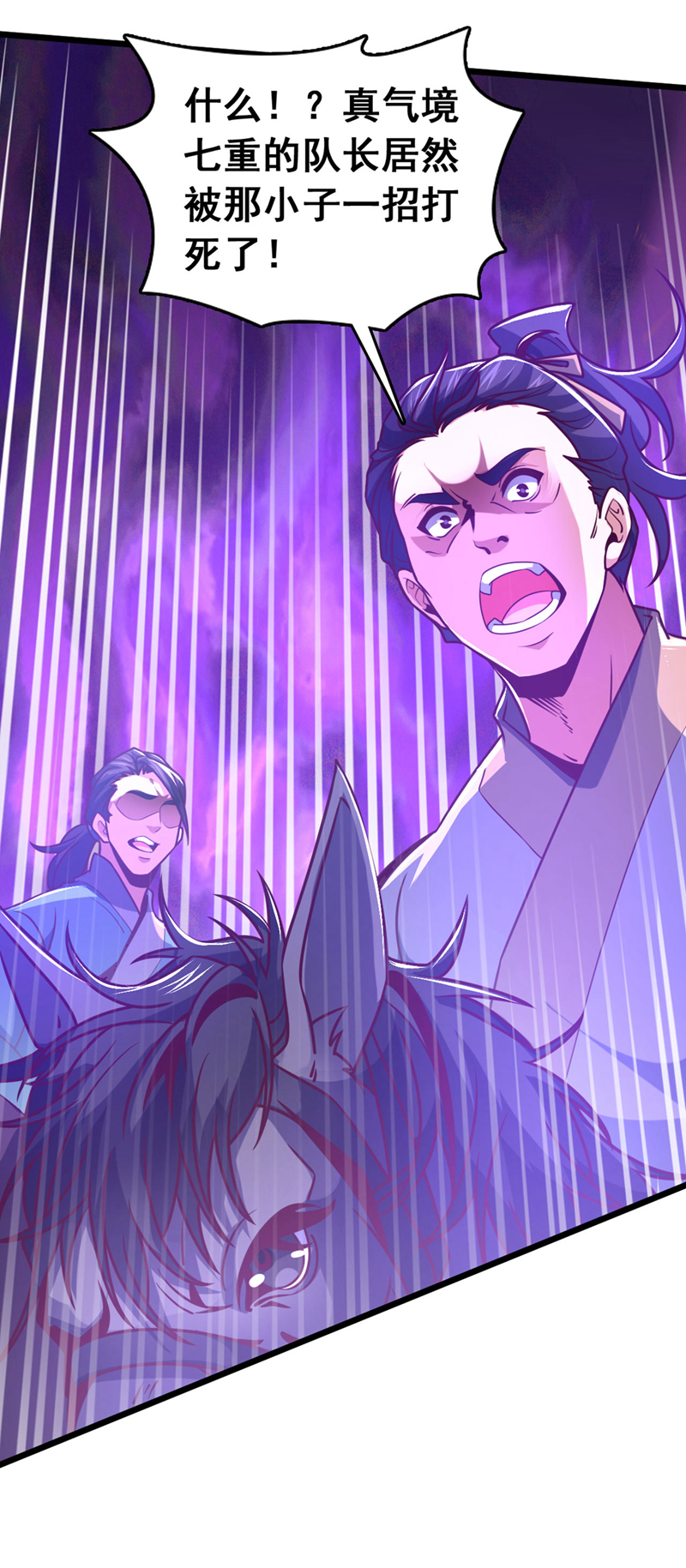 第39话 我会保护你们的！-第39话