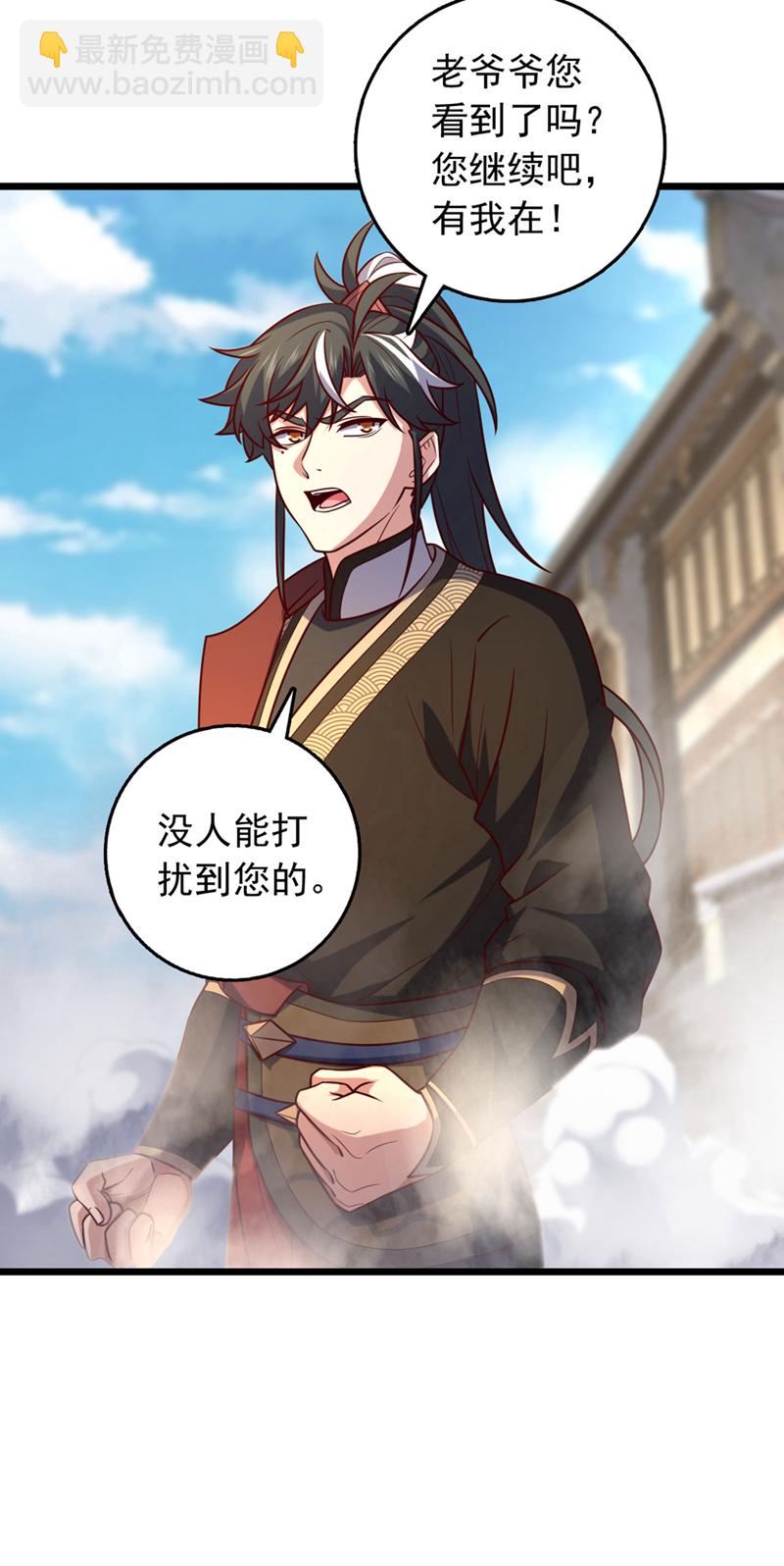 第39话 我会保护你们的！-第39话