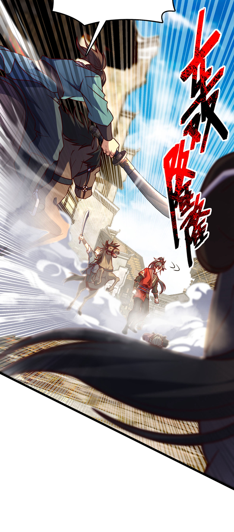 第39话 我会保护你们的！-第39话