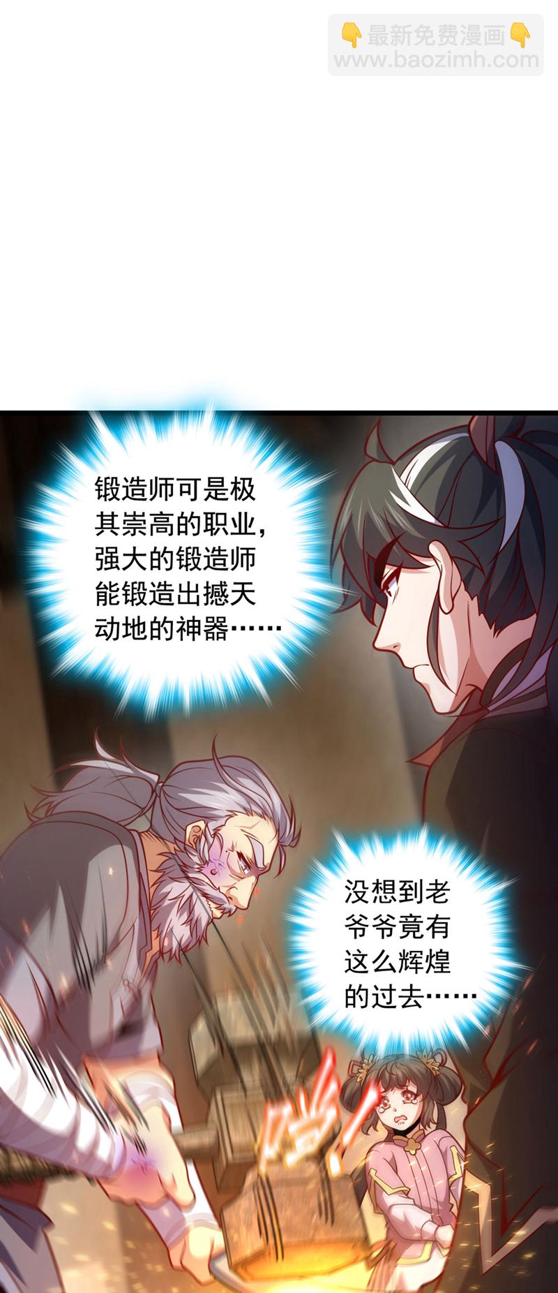 第39话 我会保护你们的！-第39话