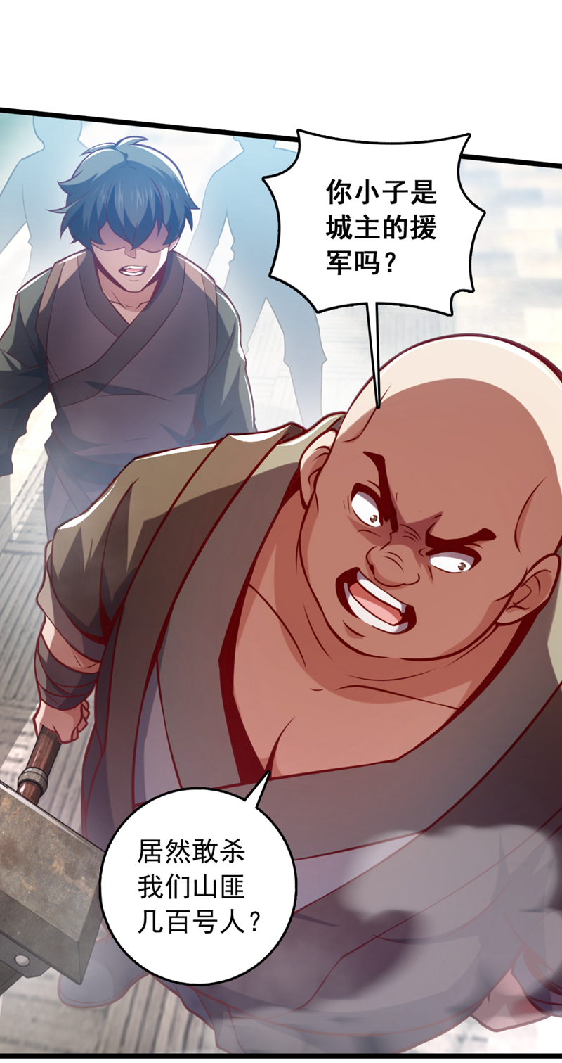 第41话 我也来凑凑热闹~-第41话