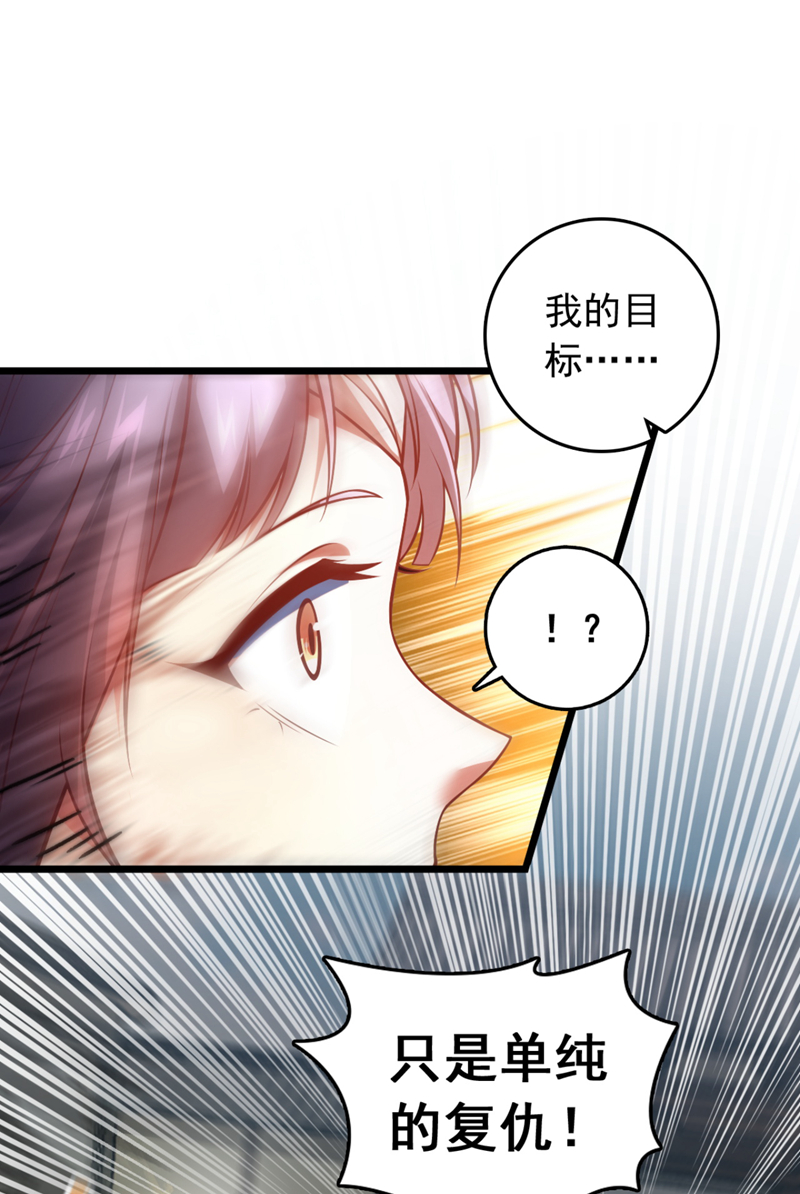 第41话 我也来凑凑热闹~-第41话