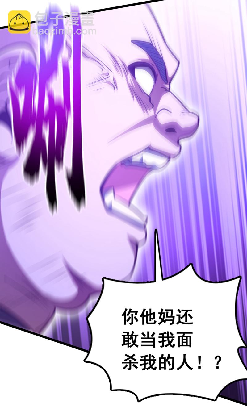 第41话 我也来凑凑热闹~-第41话