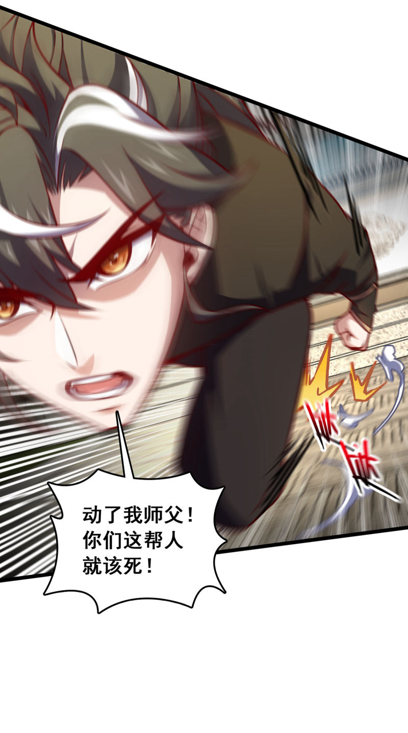 第41话 我也来凑凑热闹~-第41话