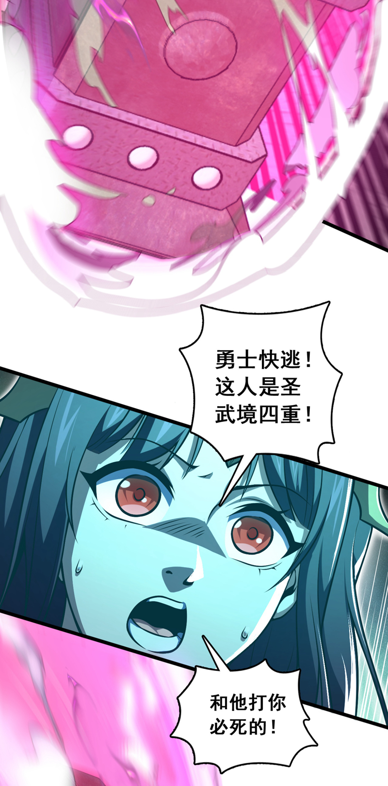 第41话 我也来凑凑热闹~-第41话